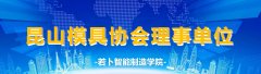 工埔智能制造学院2021年最新简介-工埔教育